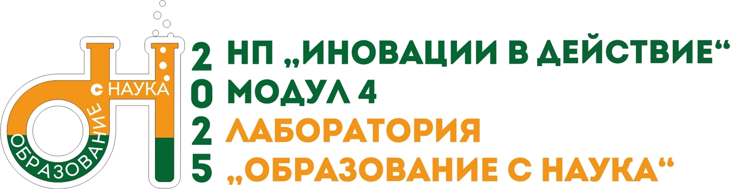 Лого