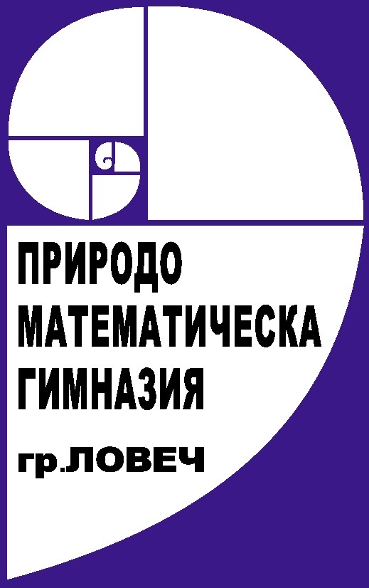 Лого на Профилирана природо-математическа гимназия