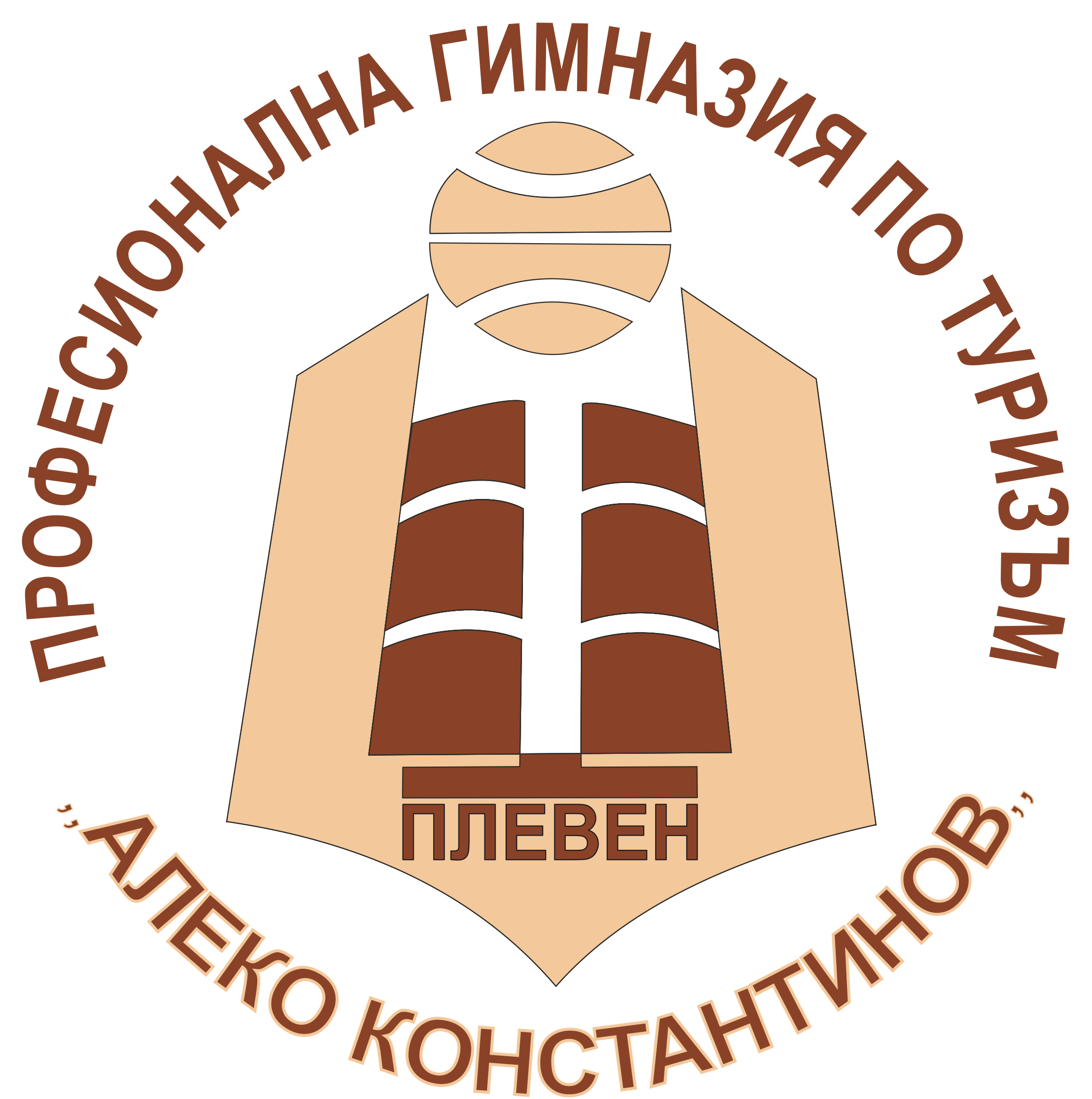 Лого на ПГ по туризъм Алеко Константинов