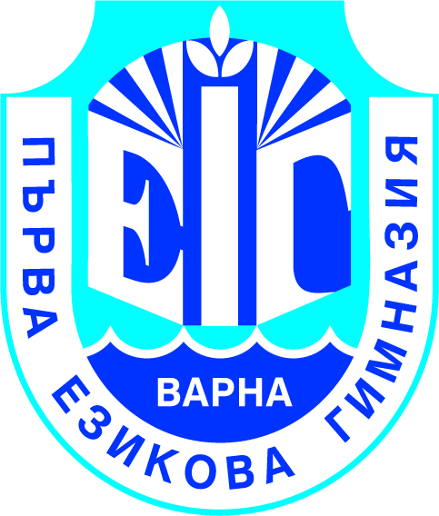Лого на Първа езикова гимназия