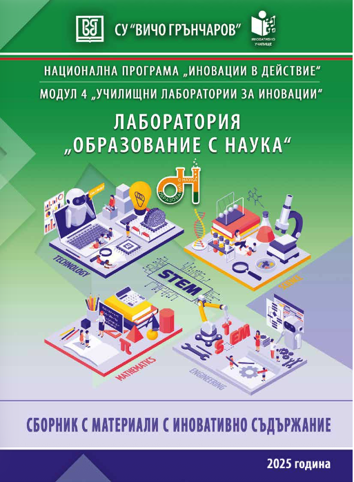 Сборник 2025